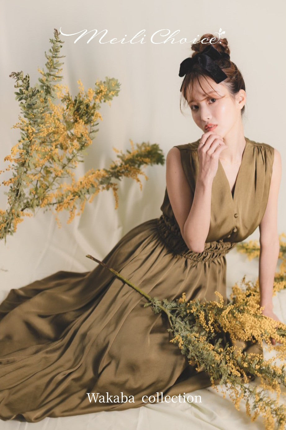 Shearling satin flare dress【Wakaba】